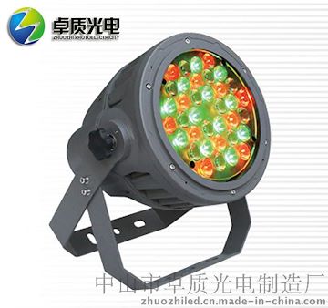 厂家直销 36W LED投光灯投射灯 RGB户外聚光舞台灯 外控DMX512