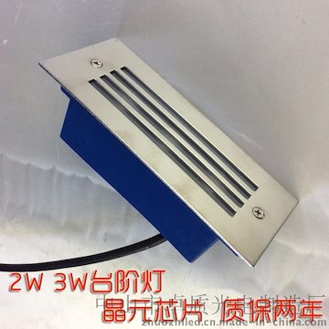 厂家直销led地脚灯2W3W楼梯灯 嵌入式墙角灯 户外台阶灯 防水IP65