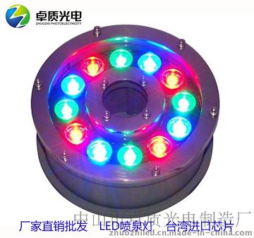 厂家直销6W9W12W18W水底水下灯 LED户外景观喷泉灯外控RGB DMX512