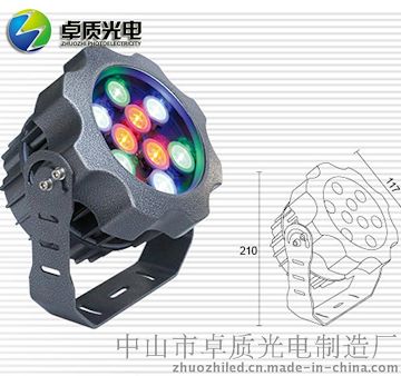 厂家直销 9W LED投光灯投射灯 RGB户外聚光舞台灯 外控DMX512