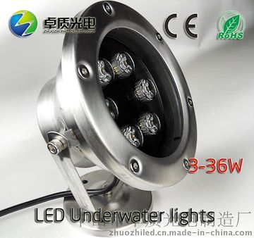 厂家直销3W6W9W12W15W18W.LED水底灯 水下灯LED外控喷泉灯IP68