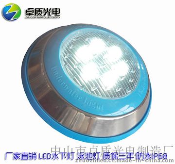 厂家直销6W7W9W12W LED泳池壁灯 泳池灯 不锈钢水下灯DC12V/24V