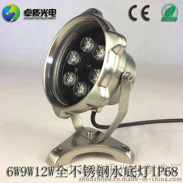 厂家直销6W9W12W LED水底灯 工程专用水下灯LED外控喷泉灯IP68