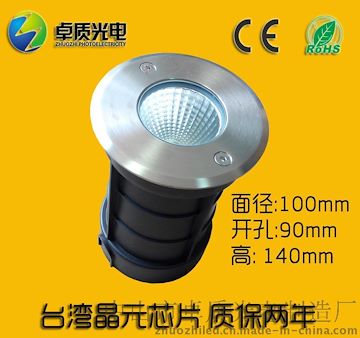 厂家直销新款COB地埋灯，5W7W10W LED 圆形埋地灯 草坪灯 户外灯