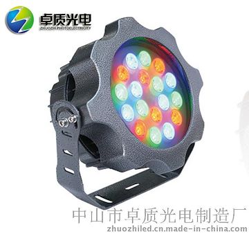 厂家直销 18W LED投光灯投射灯 RGB户外聚光舞台灯 外控DMX512