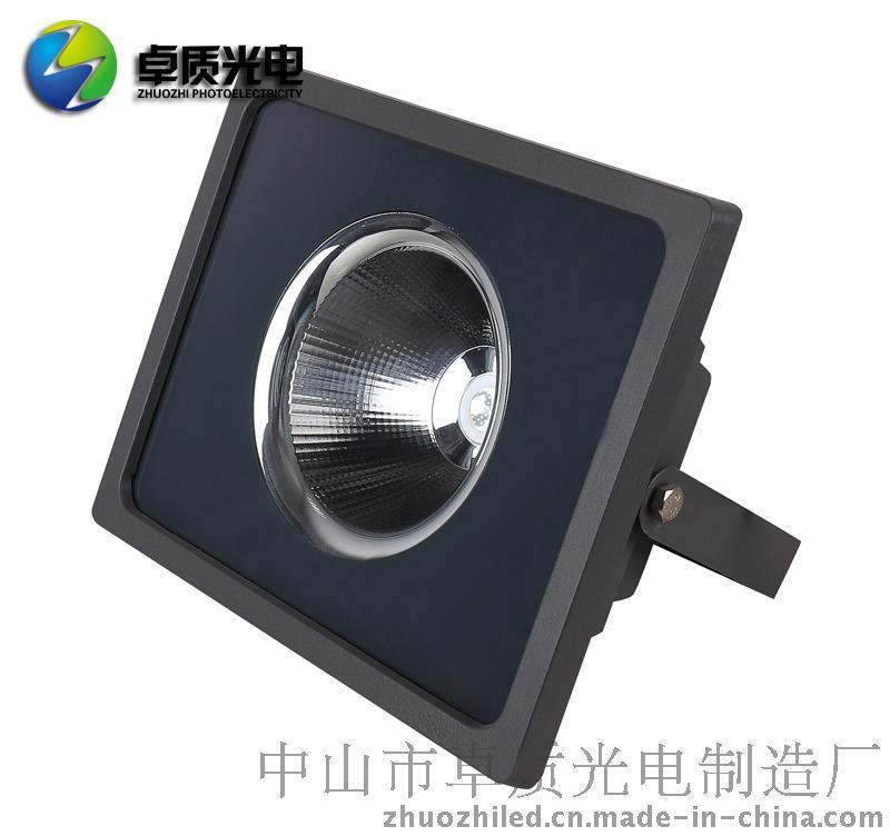 厂家直销20W30W50W LED新款集成投光灯 户外广告灯 工程投射灯