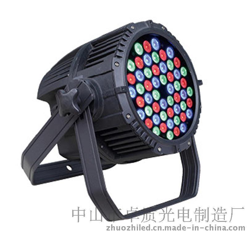 厂家直销 54W LED投光灯投射灯 RGB户外聚光舞台灯 外控DMX512