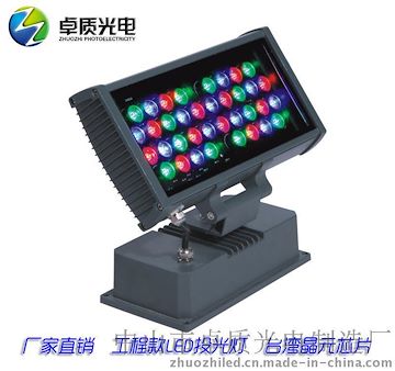 厂家直销LED 18W24W36投光灯投射灯　单颗大功率户外照明景观灯