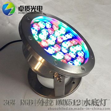 厂家直销36W LED水底灯 水下灯 LED外控喷泉灯IP68