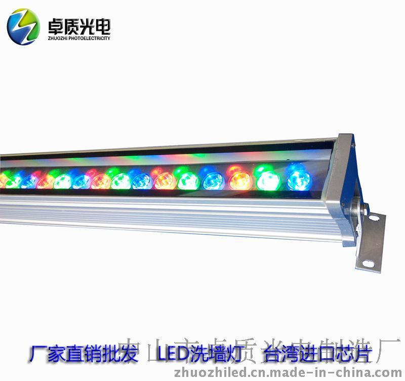 厂家直销 36W LED大功率洗墙灯 LED景观照明线条灯 外控DMX512